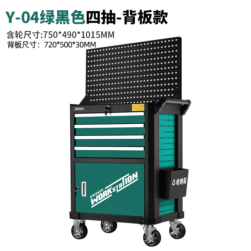 Carrito de Herramientas Green Forest, Carrito Pequeño con Cajones para Reparación de Automóviles, Juego de Herramientas Multifuncional de Grado Industrial para Taller con Revestimiento image 18