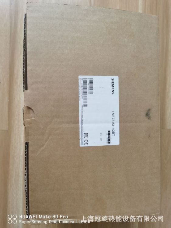 LME73.831A2BT燃烧控制器2