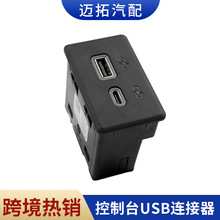 13525889����̨USB�ӿ��o������m���� �m���ѩ���mSilverado