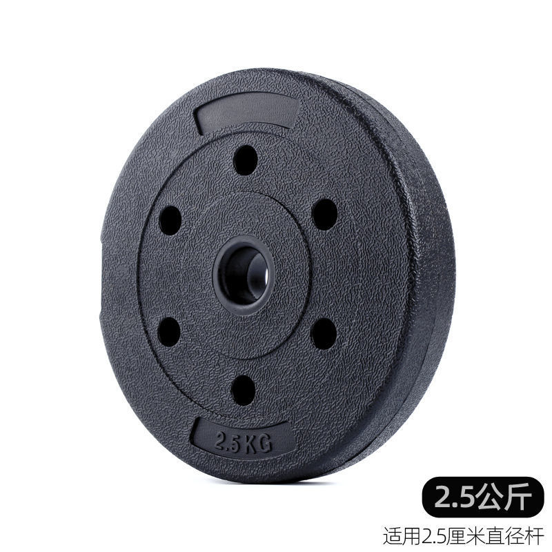 Paquete 2.5kg5kg7.5kg10kg manejo contrapeso de brazo de rocker fábrica de comercio exterior