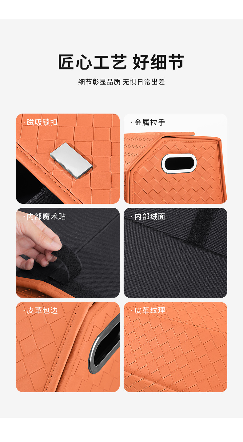 Suitable for Xpeng GX/P7/X9/P7+/G6/G9/G7 car trunk storage box, storage box, folding box
