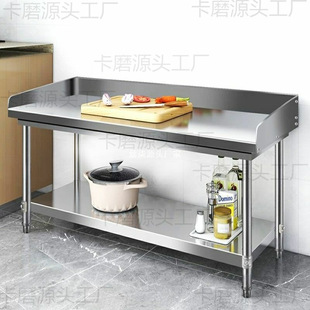 Kitchen Stainless Steel Partition Workbench Double-Layer Kitchen Cutting Table Splash-Proof Chopping Board Operation Table Stand Milk Tea Shop