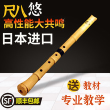 ��ԭ�b�ձ��߰ˡ��ձ��M�ژ�֬�߰� ���T���]�߰�