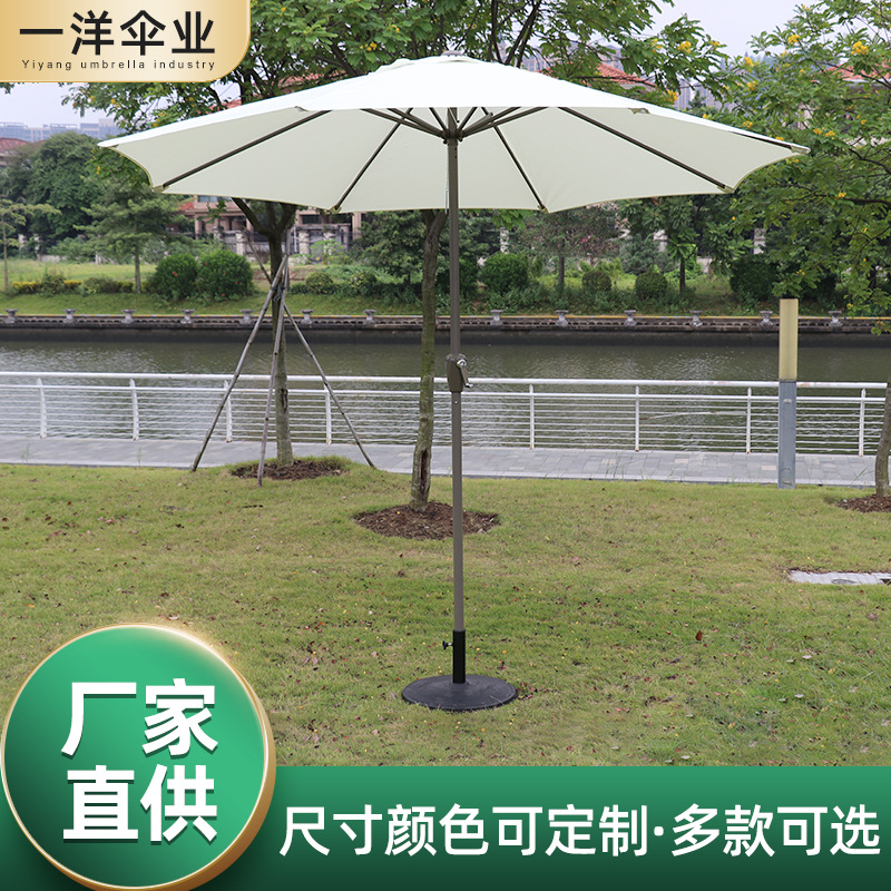 户外遮阳伞手摇中柱伞商业专用广告太阳伞夏季大户外伞别墅庭院伞