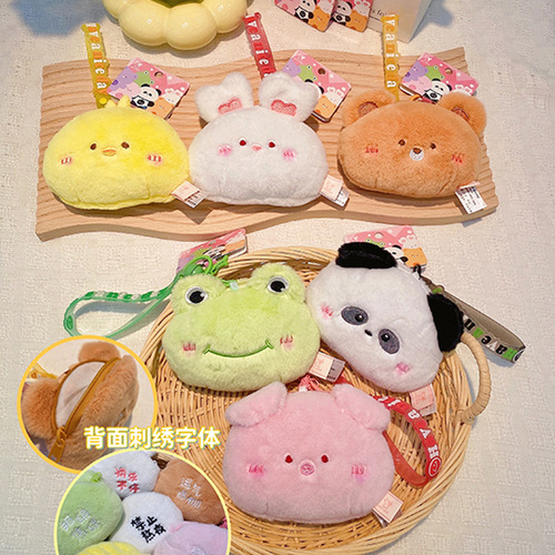 Jinnew cute healing animal plush coin purse mini carry-on bag creative arcade machine boutique wholesale