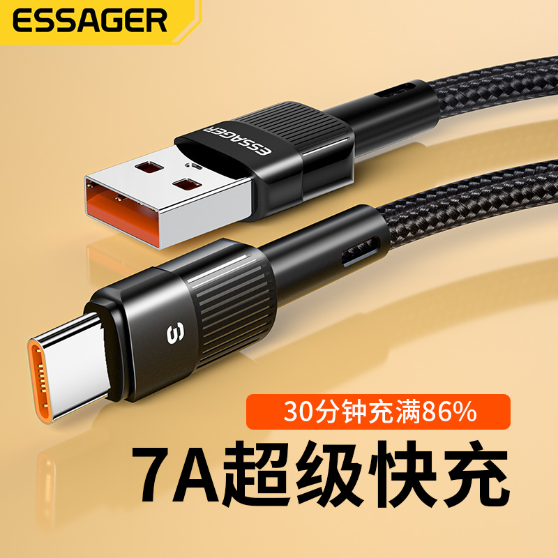 ESSAGER xingchi serie 7A súper carga rápida cable de datos del teléfono móvil para huawei samsung xiaomi teléfono móvil de carga rápida