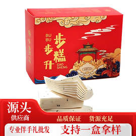 金榜题名步步糕点心零食糕点云片糕传统糕点伴手礼零食喜饼步步糕