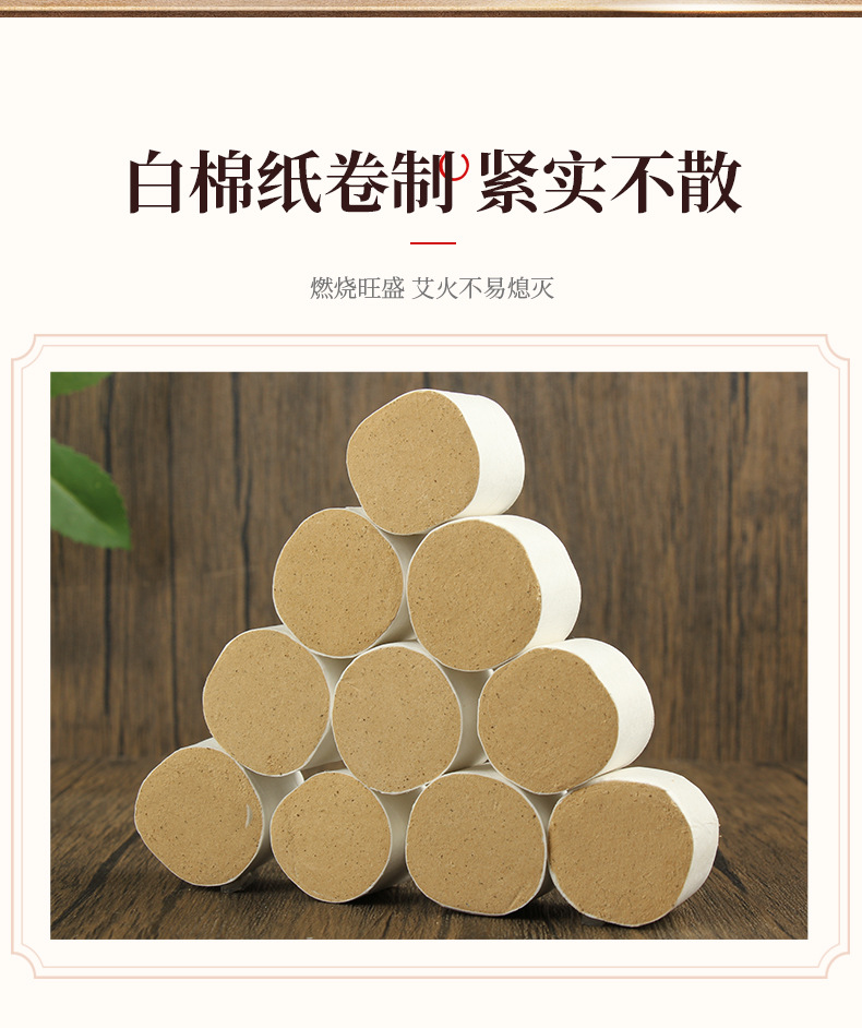 Moxa Stick Cones Wuji Suspended Moxibustion Ai Zhu Aged Mugwort Wool Cones 20 Cones Per Board key features