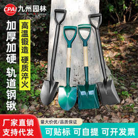挖土铲子户外园艺铁锹养殖农用工具种菜锰钢车载铲雪家用种花铁铲