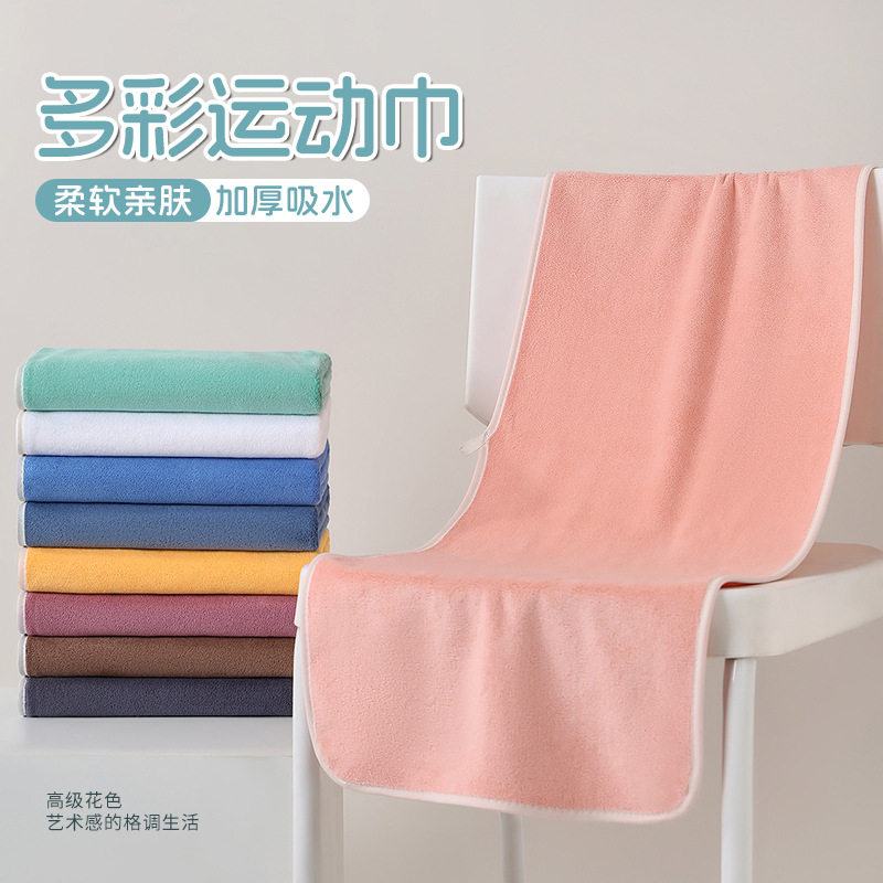 运动毛巾吸汗冰凉巾礼品毛巾运动毛巾礼盒健身房吸汗巾定制logo