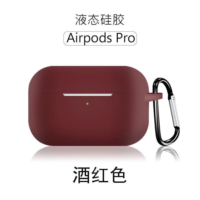 新款上市适用于苹果airpods pro保护套 airpodspro1代耳机保护套 新款上市适用于苹果airpods pro保护套 airpodspro1代耳机保护套