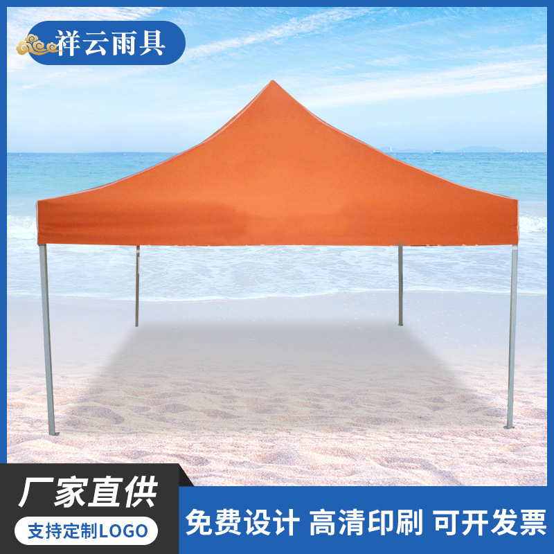 折叠帐篷厂家 厂家专业供应 多人工程活动帐篷批发 广告帐篷