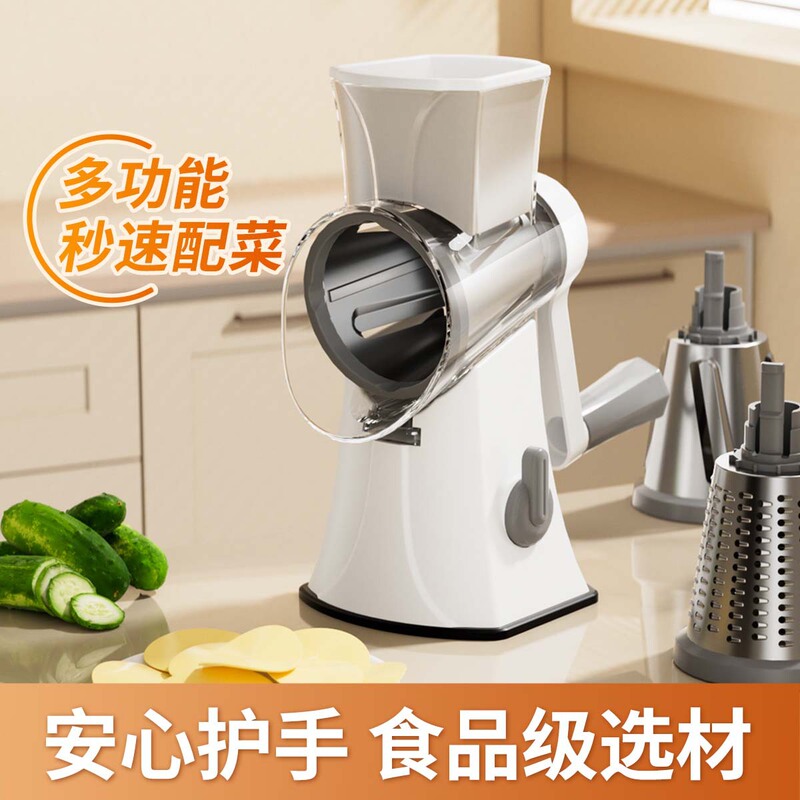Cross-Border Multifunctional Vegetable Cutter Hand Rotary Vegetable Cutting Tool Slicer Potato Shredder Shredder Vegetable Cutter
