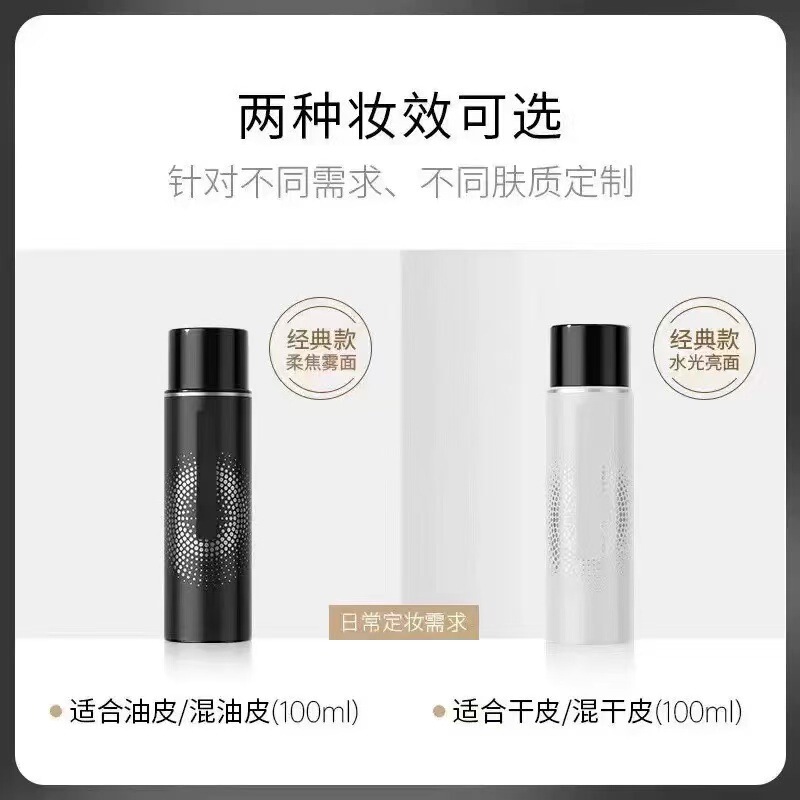 PRA.MY柏.瑞美定妆喷雾持定久妆保补湿水控不油脱妆快速定妆便携|undefined