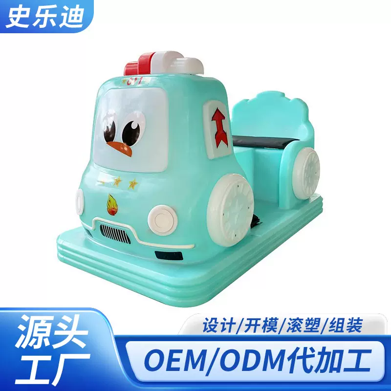 2025年游乐车新款广场摆摊卡丁车儿童车碰碰车雷霆音乐赛车电动