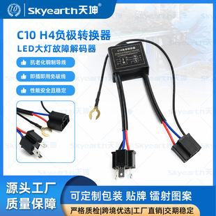 H4LED����O���D�Q�� ������������a��HID H4믚����ؓ�O�D�Q��