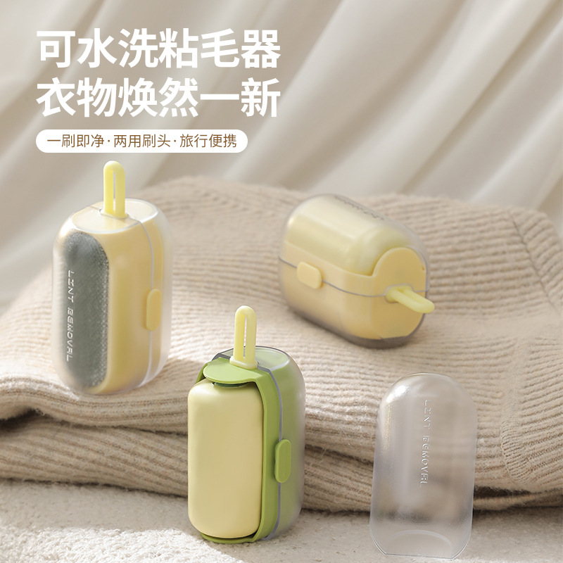 【水洗强力粘毛器】便携式滚筒灰尘粘毛神器衣物去毛头发清理刷毛