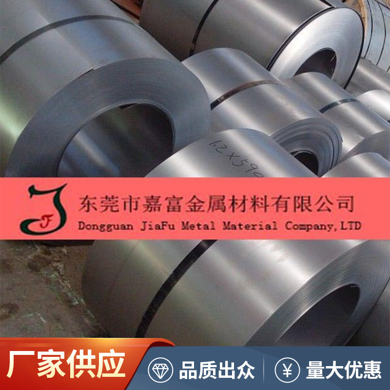 厂家供应J韩国浦项SAE1050碳素钢板