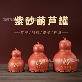 保健器具配件;经络保健器材;艾灸/艾草/艾条/艾制品