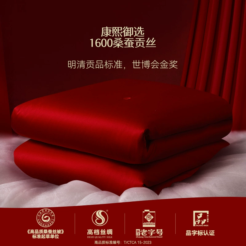 ♤Одеяло в стиле Xiaohongshu, свадебное одеяло, подарочное одеяло для матери, шелковое зимнее одеяло, приданое из тутового шелка