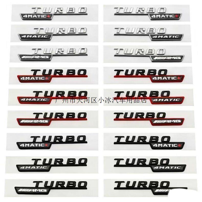 Suitable for Mercedes-Benz TURBO 4MATIC AMG, this is a side fender emblem featuring a turbocharger design, used for car modification and body decoration