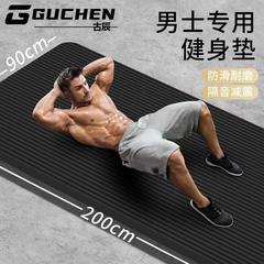 男性ヨガマット滑り止めフィットネスマットを厚くして、幅を長くして、免震防音材質のトレーニング環境保護マットヨガ