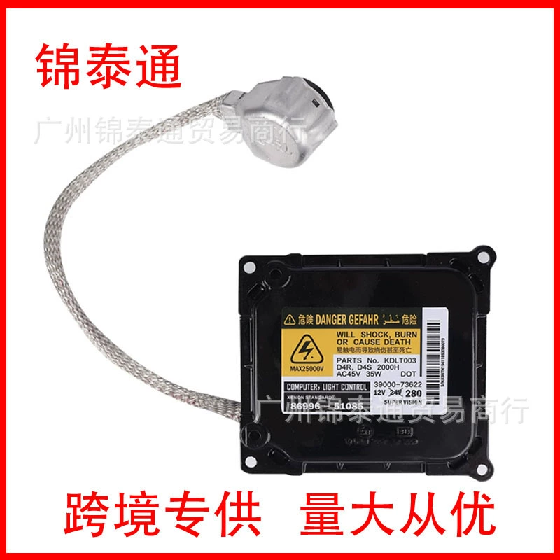 Блок управления ксеноновыми фарами (балласт) 85967-53040 подходит для Lexus 06-13 годов выпуска.