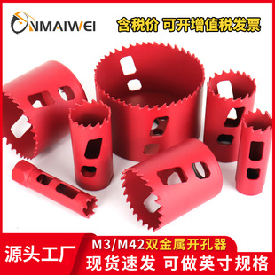 M3�p�����_����48mm���и�tɫ���8%�4/6��׃�X�m���ľ�Ĵ��