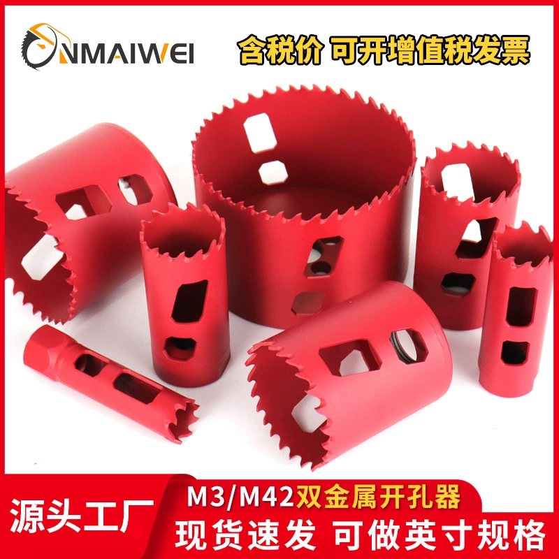M3 Биметаллический открывалка для отверстий Высокопроизводительная режущая красная кольцевая пила 8% кобальта 4/6 переменных зубьев для металла и дерева