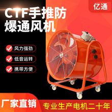 CTF600MM24���Ƅ�����ʽ�͸ߜ��S��ͨ�L�C���ͷ������͹��I�L��