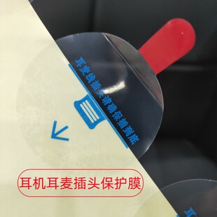 ��ɫӡˢ �������oĤ ��������˺�N ճ�Է�ˮ��ָ�y���m���λ�
