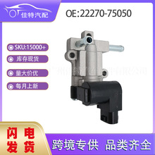22270-75050 ���ٿ��Ʒ� ���ó��ͷ��� 22270-75051
