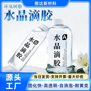 3:1��͸���z�ֹ�DIY�錢��ˇƷ�h����֬ab�z���S׃������ˮ�����z