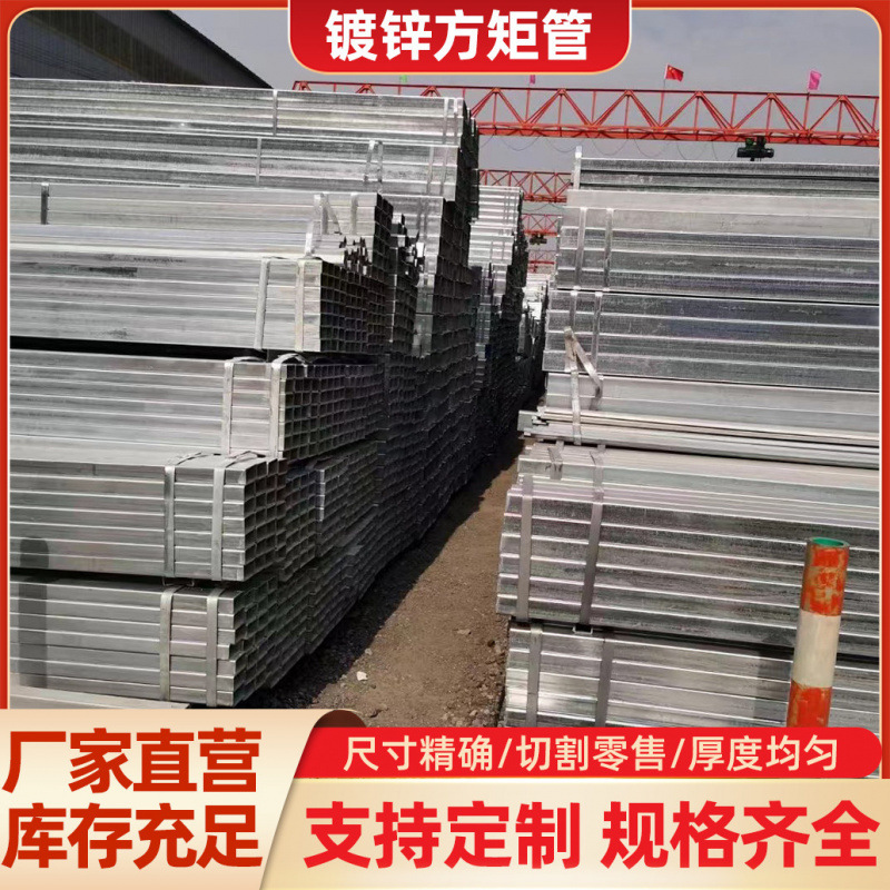 批发方管钢材Q235B薄壁镀锌方管 大口径方矩管型号多样