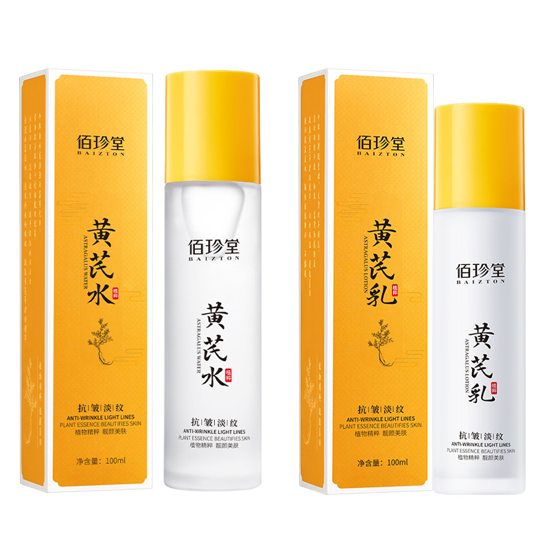 Emulsión de agua de astragalus 100ml + 100ml (combinación a granel)