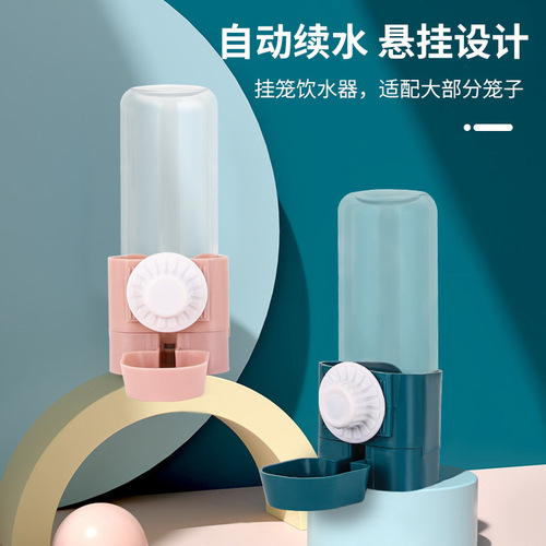 Automatic water refill for dogs Hanging cage water dispenser Hanging cat water dispenser Hanging kettle Pet supplies wholesale