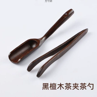 功夫实木茶夹茶夹子茶杯夹子镊子黑檀木杯夹茶道套装茶具配件批发