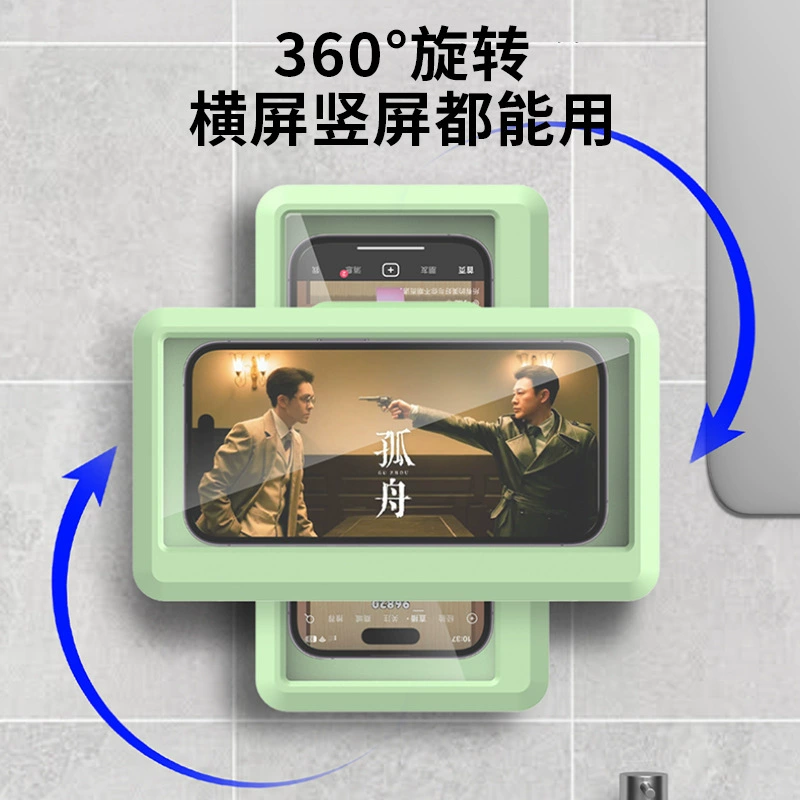 Phone holder, waterproof storage box, (Cross-border trading), touch screen