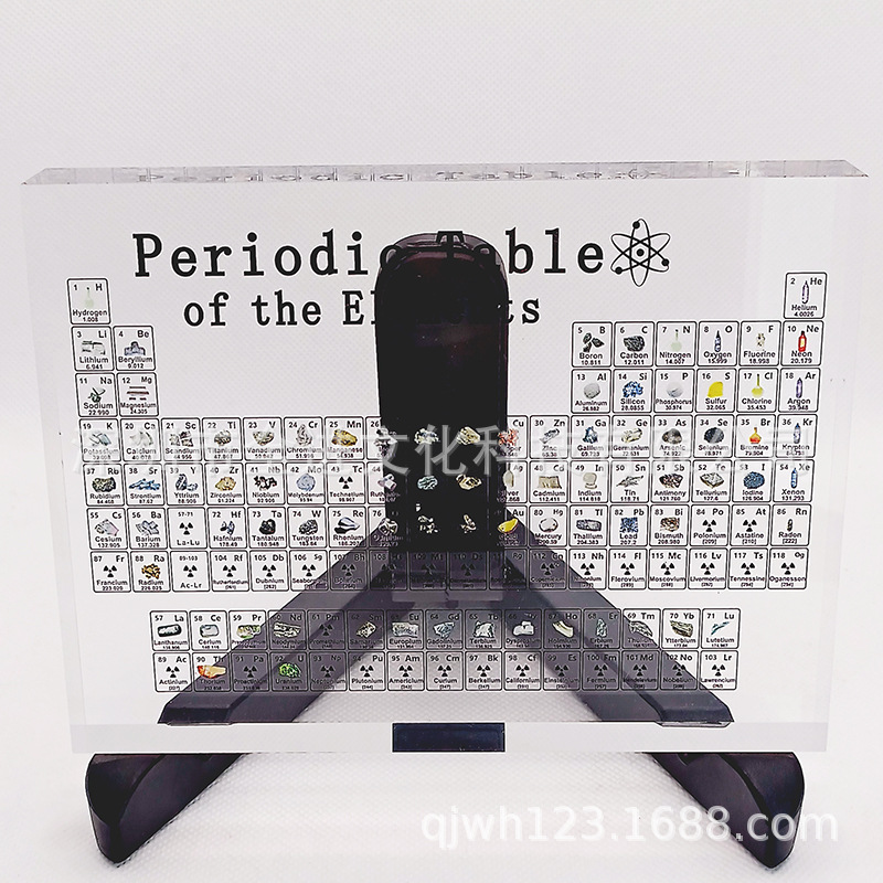 亚克力教学用品 化学元素周期表教学用品 物理化学周期公式元素表
