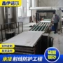 射线工程核医学防护板