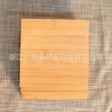 碳化竹板 9MM厚楠竹压板竹单板竹子拼板实木板整板竹木板材竹胶板