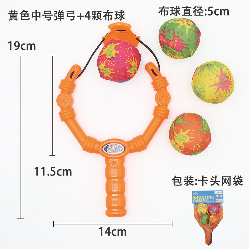 Small sponge orange slingshot, 4 pieces
