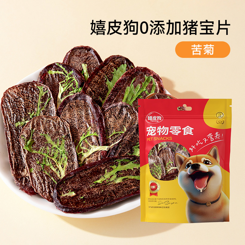 Bocadillos para perros 0 Agregar cerdos secados al aire en la película del tesoro Perro pequeño Teddy Bichon Recompensa para aliviar la comida para mascotas codiciosa