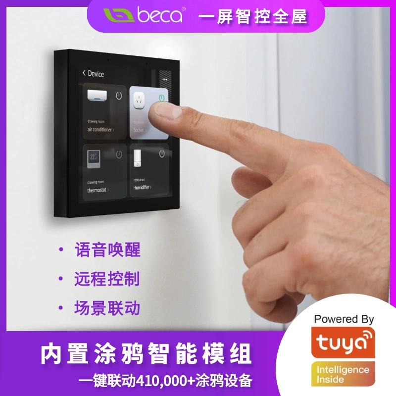 Центральный экран управления Tuya Smart 4inch со встроенным шлюзом Zigbee, кондиционер, подогрев пола, свежий воздух, термостат «три в одном»