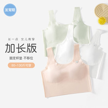 �޺�Ůͯ���·�������ѧ����Ů����16���д�ͯ���Ķ��׶γ������