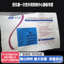 ��ؐ��һ����ʹ�ý����ܴ��������o�}����PICC�����t�ßo�����l