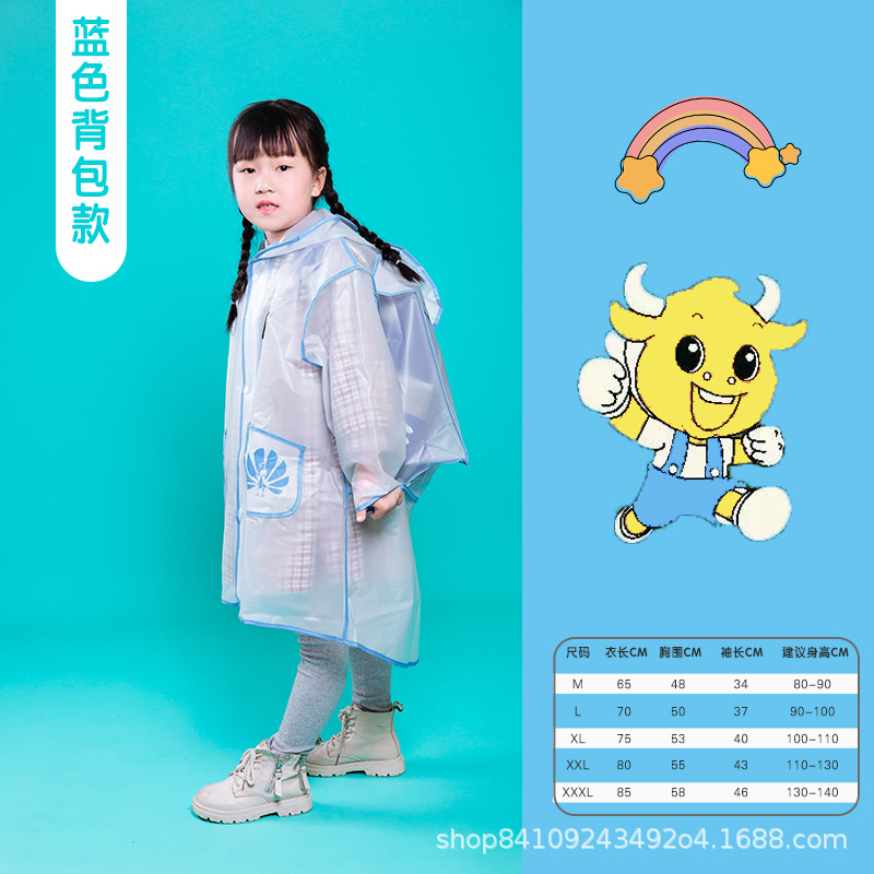 파란색