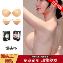 5CM胸贴馒头杯加厚聚拢加厚防滑胸贴无钢圈硅胶隐形文胸内衣
