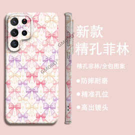 韩系温柔甜美马卡龙彩色蝴蝶结GalaxyS26Ultra精孔单层全包手机壳