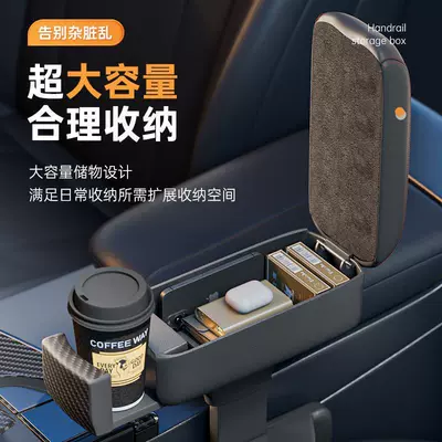 pad elbow support can be raised — Armrest box
